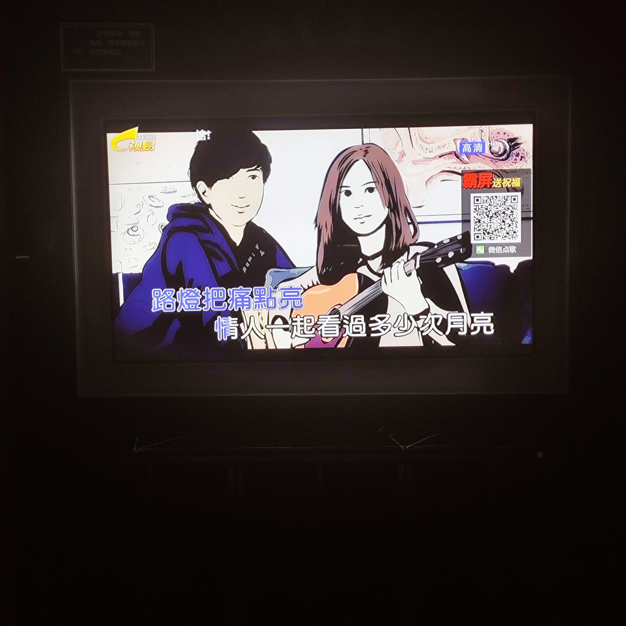 贵阳商务ktv最新总排行-乌当区ktv预定